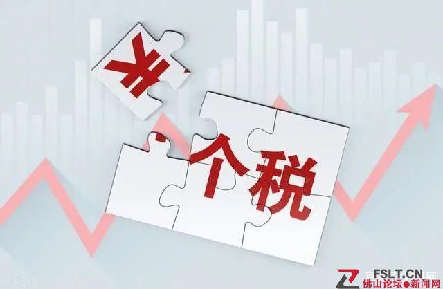 3月新規(guī)來(lái)了：涉?zhèn)€稅、醫(yī)療、養(yǎng)老等