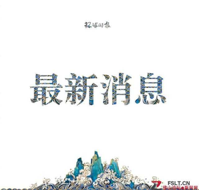 外交部回應(yīng)美方指責(zé)中國不愿譴責(zé)俄羅斯