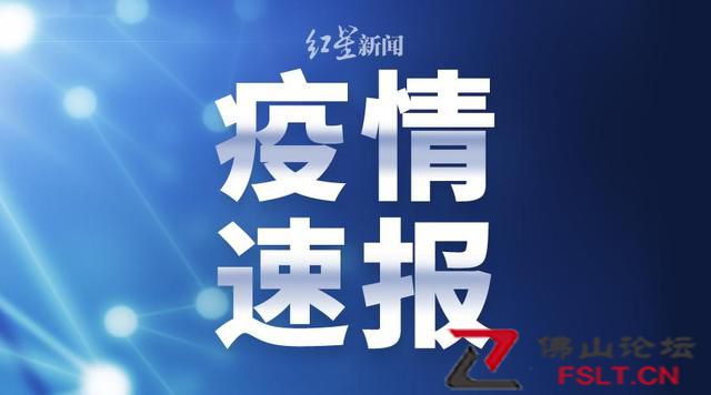 3月6日上海新增本土確診病例3例，本土無癥狀感染者45例