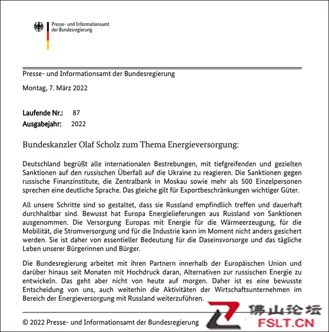 德國總理：制裁歸制裁，德國會繼續(xù)進(jìn)口俄羅斯石油和天然氣
