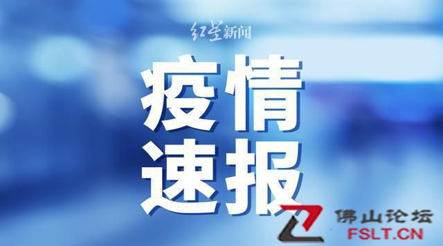 山東萊西市新增33例本土新冠肺炎確診病例、9例無癥狀感染者