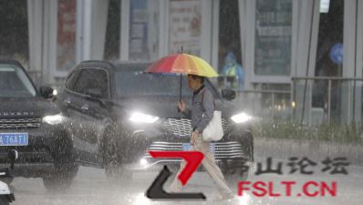 雨雨雨將持續(xù)到21日 今年“龍舟水”已達(dá)近10年最強(qiáng)