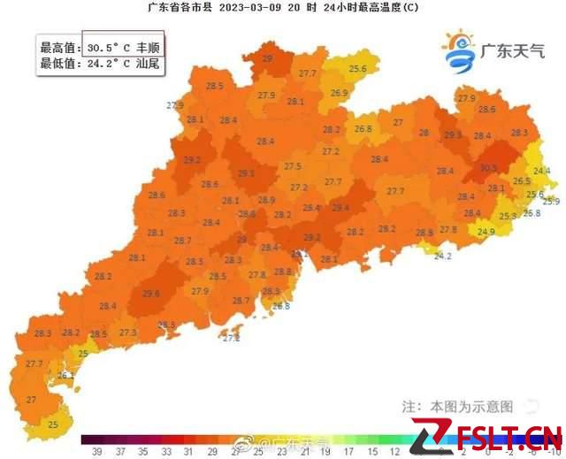 氣溫沖上30℃！冷空氣周末攜雨來襲 廣東最新天氣預(yù)報(bào)