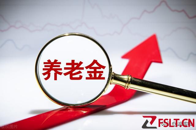 2023年，養(yǎng)老金將迎5次上漲！有人一年能漲兩次，看看有你不？