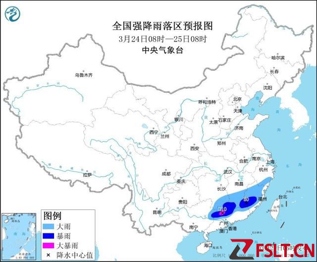 暴雨、強對流，中央氣象臺雙預警今日齊發(fā)