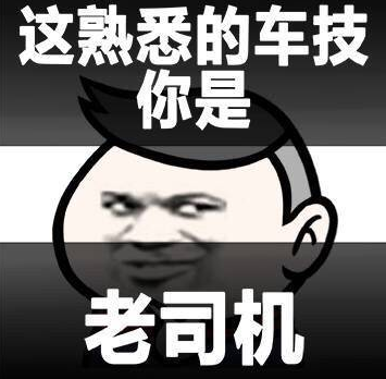 作死！醉駕司機沖卡逃逸，結(jié)果讓人大呼舒服…(圖5)