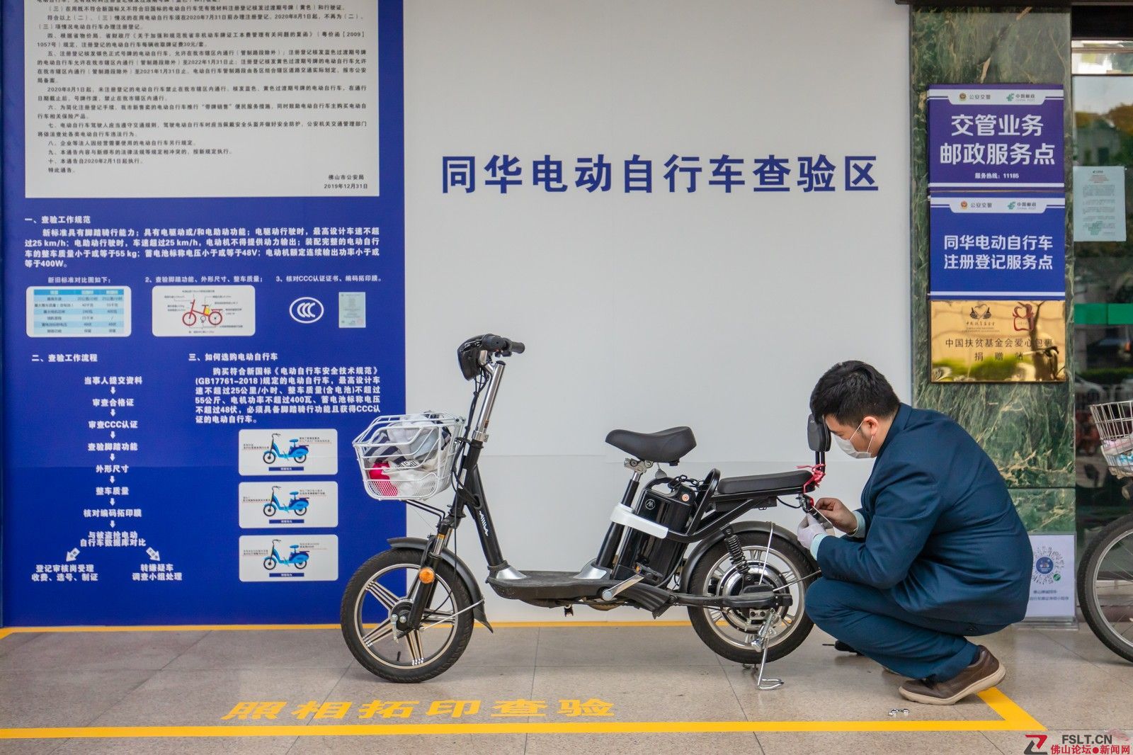 佛山電動(dòng)自行車過渡期號(hào)牌使用期限計(jì)劃延長至明年9月底